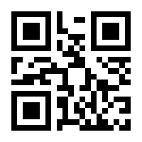 QR-Code zur Buchseite 9783408535268