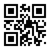 QR-Code zur Seite https://www.isbn.de/9783409006514