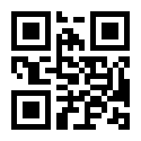 QR-Code zur Seite https://www.isbn.de/9783409119917