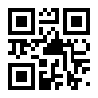 QR-Code zur Seite https://www.isbn.de/9783409123105