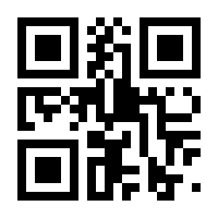 QR-Code zur Seite https://www.isbn.de/9783410248248