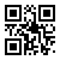 QR-Code zur Seite https://www.isbn.de/9783410248255