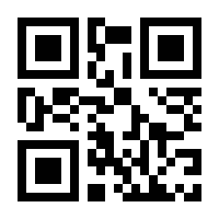 QR-Code zur Buchseite 9783410256144