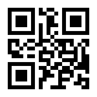 QR-Code zur Seite https://www.isbn.de/9783410265986