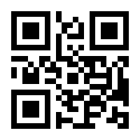 QR-Code zur Seite https://www.isbn.de/9783410379614