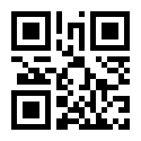 QR-Code zur Seite https://www.isbn.de/9783410580058