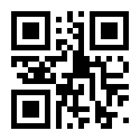 QR-Code zur Buchseite 9783410702474