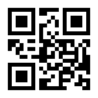 QR-Code zur Buchseite 9783411040308