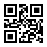 QR-Code zur Seite https://www.isbn.de/9783411145331