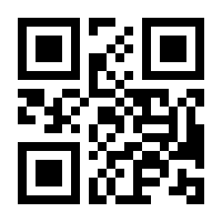 QR-Code zur Seite https://www.isbn.de/9783411707829