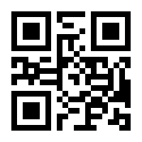 QR-Code zur Seite https://www.isbn.de/9783411720002