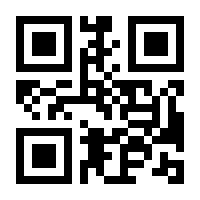 QR-Code zur Buchseite 9783411736317