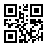 QR-Code zur Seite https://www.isbn.de/9783411740512