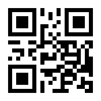 QR-Code zur Seite https://www.isbn.de/9783411744848