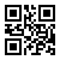 QR-Code zur Seite https://www.isbn.de/9783411756667