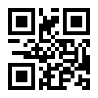 QR-Code zur Seite https://www.isbn.de/9783411762033