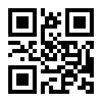 QR-Code zur Seite https://www.isbn.de/9783411869930