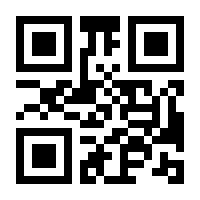QR-Code zur Seite https://www.isbn.de/9783411870578