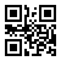 QR-Code zur Seite https://www.isbn.de/9783411909858