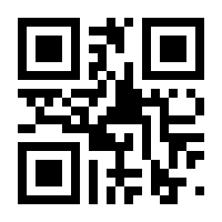 QR-Code zur Seite https://www.isbn.de/9783411912360