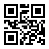 QR-Code zur Seite https://www.isbn.de/9783411913190