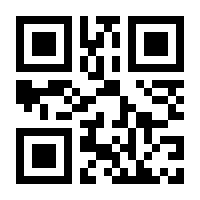 QR-Code zur Seite https://www.isbn.de/9783411913886