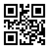 QR-Code zur Seite https://www.isbn.de/9783411914111