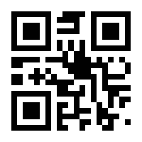 QR-Code zur Seite https://www.isbn.de/9783411914227