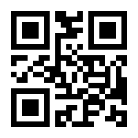QR-Code zur Seite https://www.isbn.de/9783411914340