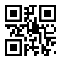 QR-Code zur Seite https://www.isbn.de/9783411914500