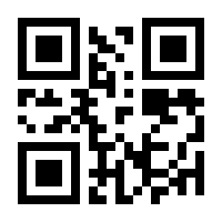 QR-Code zur Seite https://www.isbn.de/9783412147020