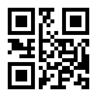 QR-Code zur Buchseite 9783412205454