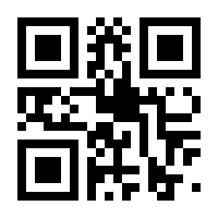 QR-Code zur Seite https://www.isbn.de/9783412208240