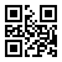 QR-Code zur Seite https://www.isbn.de/9783412209001