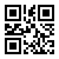 QR-Code zur Seite https://www.isbn.de/9783412250058