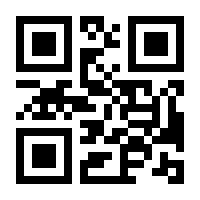 QR-Code zur Seite https://www.isbn.de/9783412508081