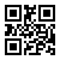 QR-Code zur Seite https://www.isbn.de/9783412514433