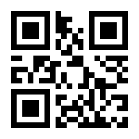 QR-Code zur Buchseite 9783415025684