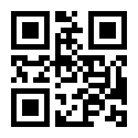 QR-Code zur Buchseite 9783415047037