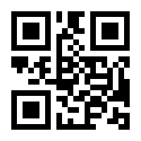 QR-Code zur Seite https://www.isbn.de/9783415051010