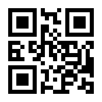 QR-Code zur Buchseite 9783415055049