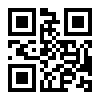 QR-Code zur Buchseite 9783415059597