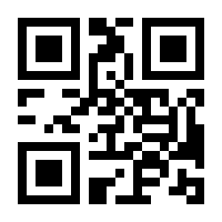 QR-Code zur Buchseite 9783416001830