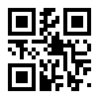 QR-Code zur Seite https://www.isbn.de/9783417229288