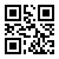 QR-Code zur Seite https://www.isbn.de/9783417248449