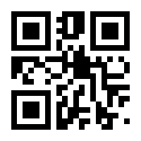 QR-Code zur Seite https://www.isbn.de/9783417253849
