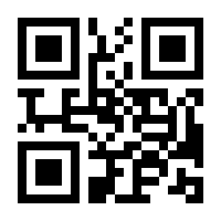 QR-Code zur Buchseite 9783417254570