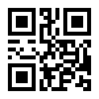 QR-Code zur Buchseite 9783417262902