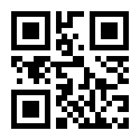 QR-Code zur Buchseite 9783417264197