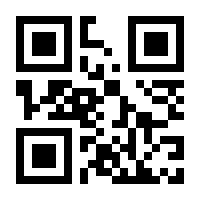 QR-Code zur Seite https://www.isbn.de/9783417265880
